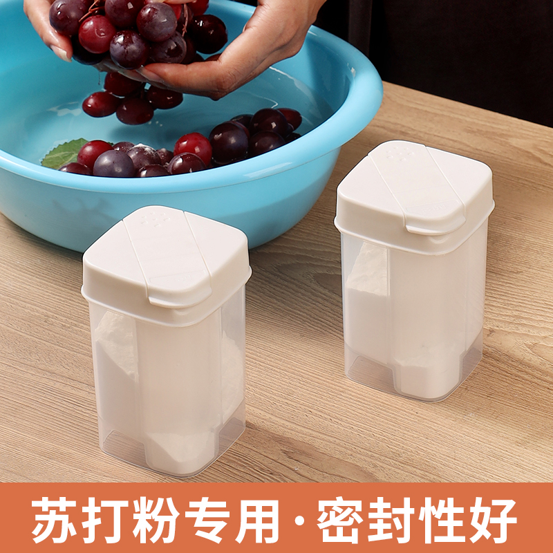粉末收纳瓶苏打粉食品级分装瓶厨房防潮调料瓶玫瑰盐糖盐罐储存瓶