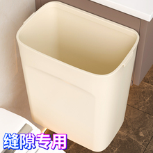 卫生间垃圾桶挂式家用2024新款壁挂厨房大号厕所夹缝专用卫生桶