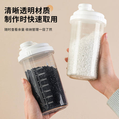 拼豆常用色黑白豆分装收纳瓶