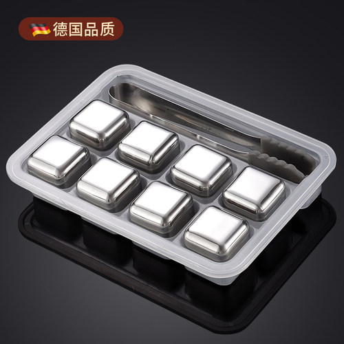 不锈钢冰块食品级304钢