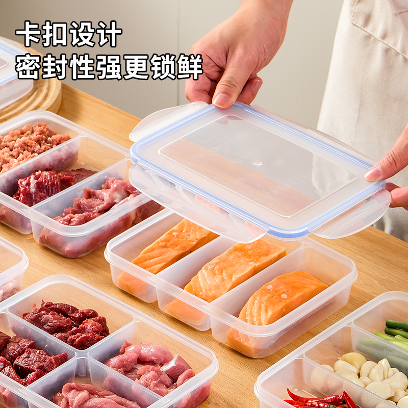 厨房备菜冻肉海鲜保鲜盒食品级