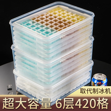 冰块模具商用制冰模具大容量冰块储存盒食品级冷冻制作机冰格神器