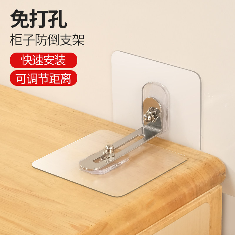 儿童家俱防倒器免打孔家俱电视机书架鞋柜衣柜子防倾倒固定器保护