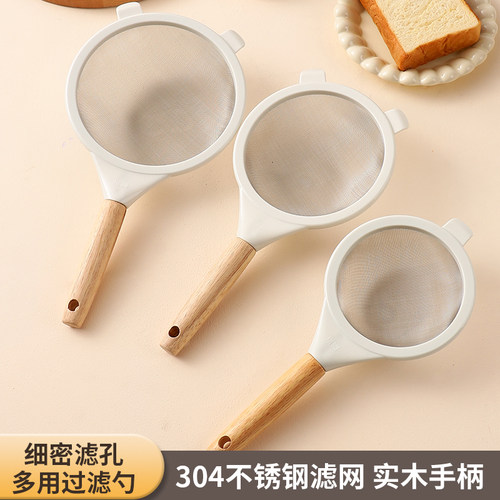 厨房鸡蛋挞烘焙工具面粉筛子