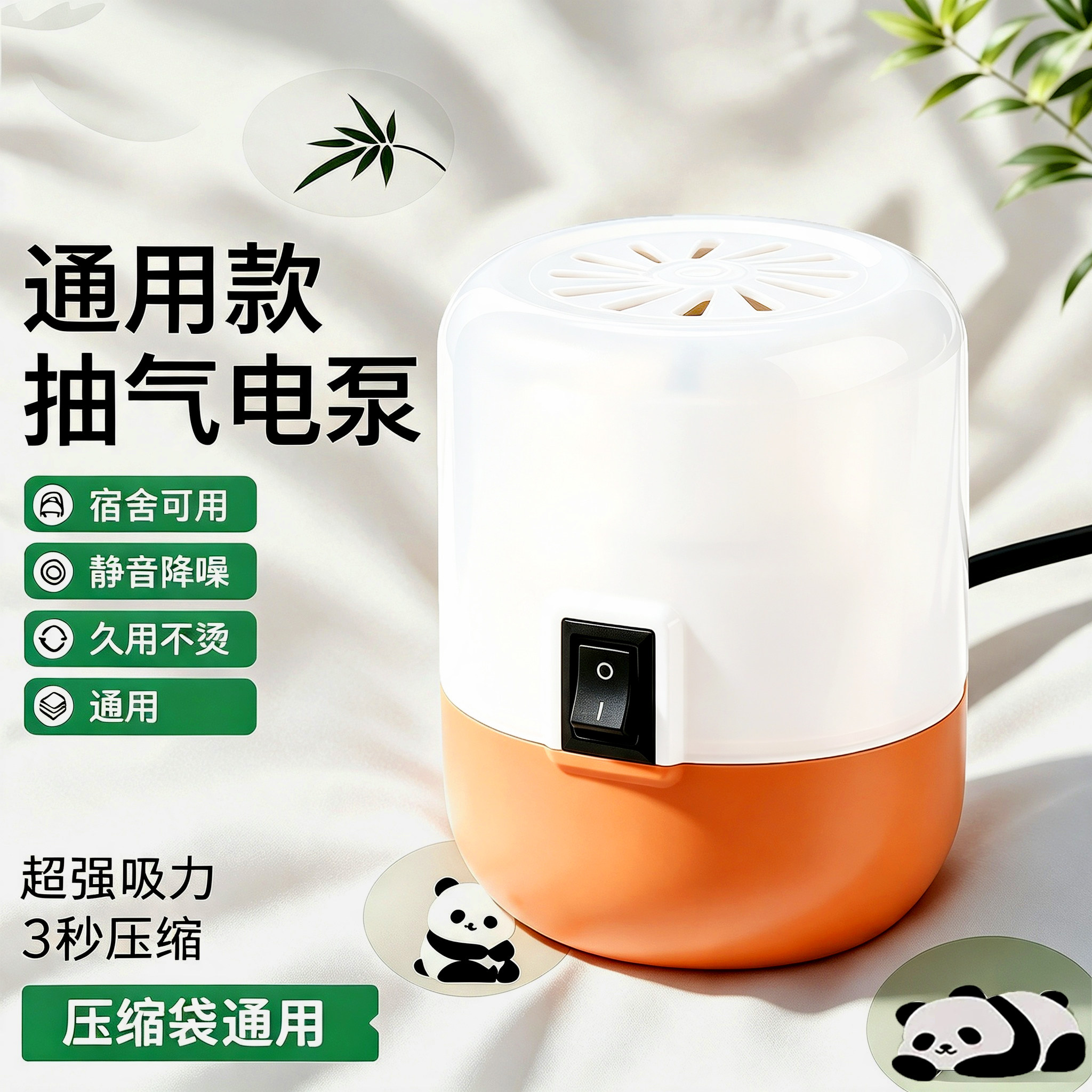 真空抽气泵电动抽真空泵图片
