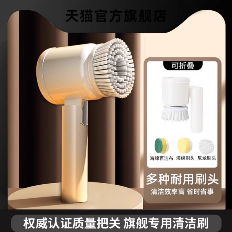 电动鞋刷软毛不伤鞋手持自动