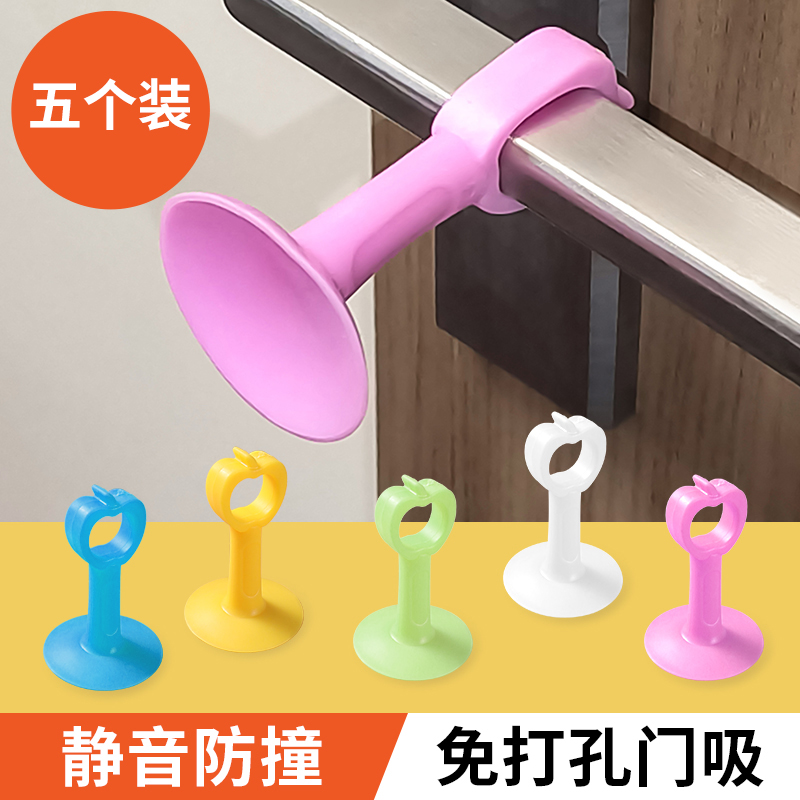 防撞门吸免打孔门把手静音门档