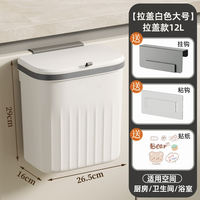 Kitchen trash can with lid, 2026 new wall-mounted bathroom, large-capacity storage bucket for kitchen waste thumbnail 6
