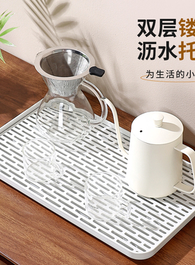 加高双层沥水托盘家用茶盘置物架碗筷茶水杯收纳长方形塑料沥水盘