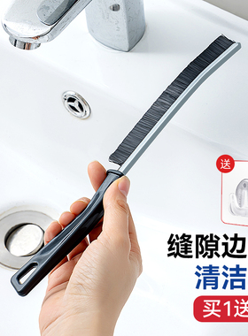 多功能长条缝隙刷子清洁神器死角硬毛浴室厕所卫生间洗刷长柄凹槽