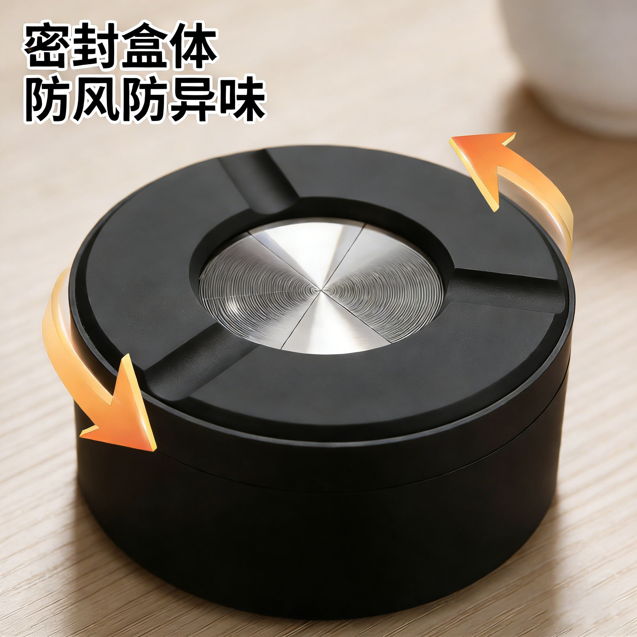 全金属赛博机械防飞灰烟灰缸图片
