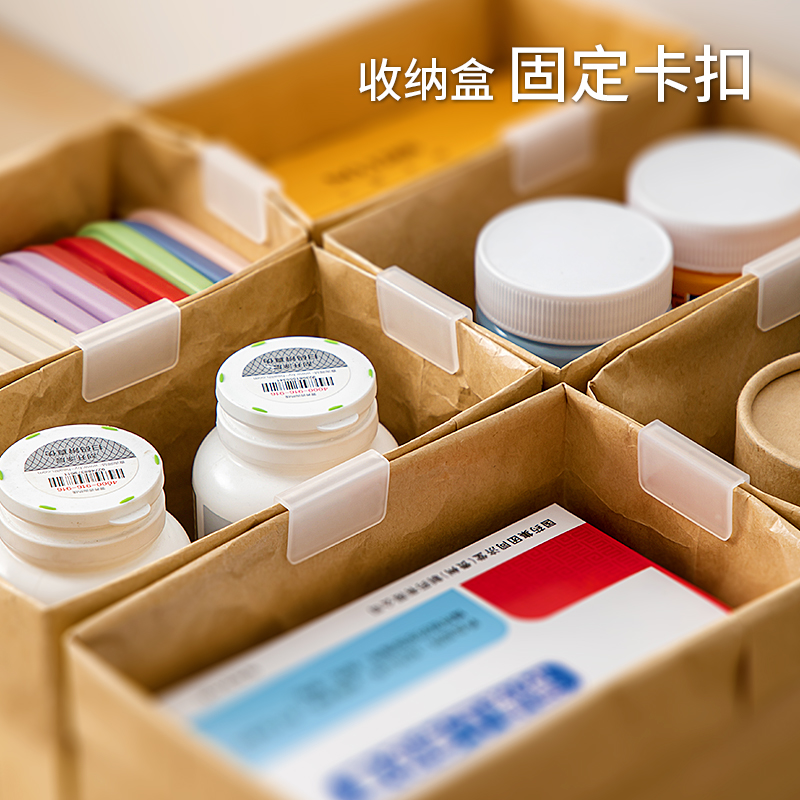收纳盒固定卡扣文件盒分类连接