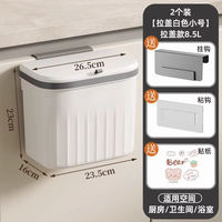 Kitchen trash can with lid, 2026 new wall-mounted bathroom, large-capacity storage bucket for kitchen waste thumbnail 8