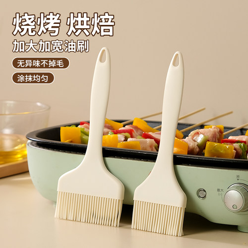 食品级耐高温不掉毛硅胶油刷子