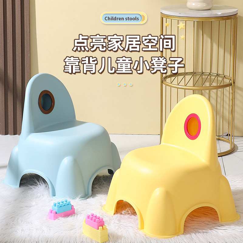 儿童小凳子家用椅子塑料加厚防滑幼儿园卡通靠背椅宝宝餐椅小矮凳,住宅家具,矮凳,淘宝优惠券,粉丝福利购,淘宝优惠卷