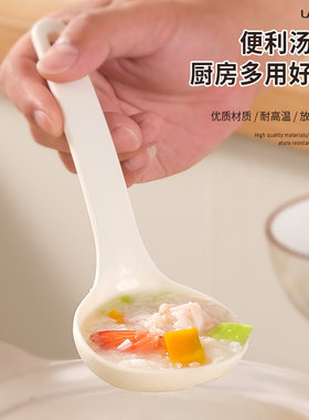 家用短柄塑料汤勺食品级舀盛粥勺子奶油风分餐勺耐高温多功能汤勺