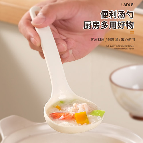 家用耐高温多功能短柄塑料汤勺