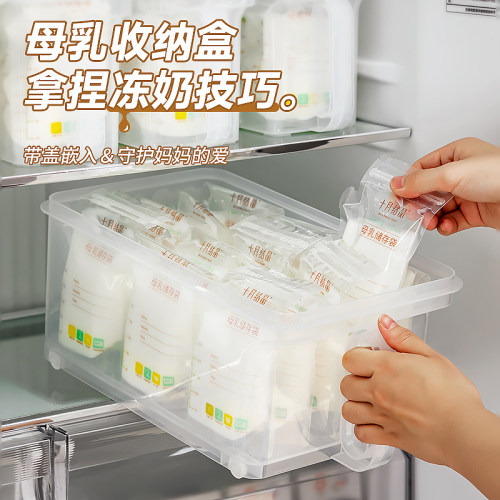 带手柄冷冻收纳冰箱母乳专用