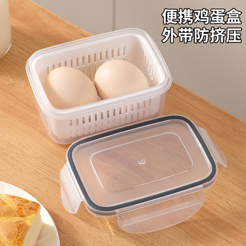 便携鸡蛋收纳盒密封沥水早餐盒