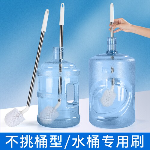 【不挑桶型】水桶专用刷