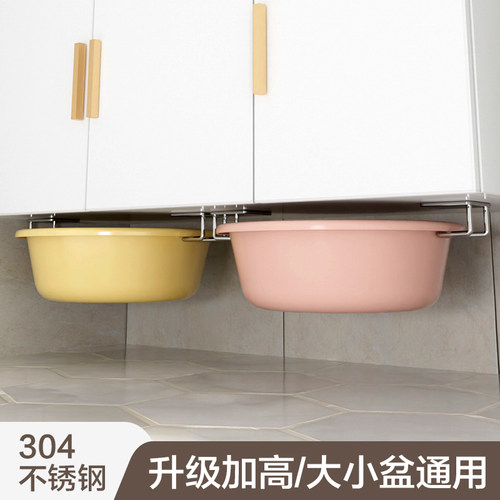 【大小通用盆】脸盆架