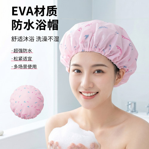 单层浴帽防水洗澡沐浴帽子家用淋浴头套厨房防油烟女士款加厚发套 - 封面
