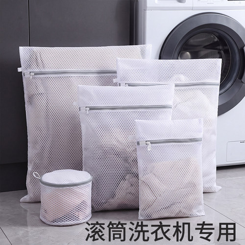 洗衣机防变形羊毛衫衣物护洗袋
