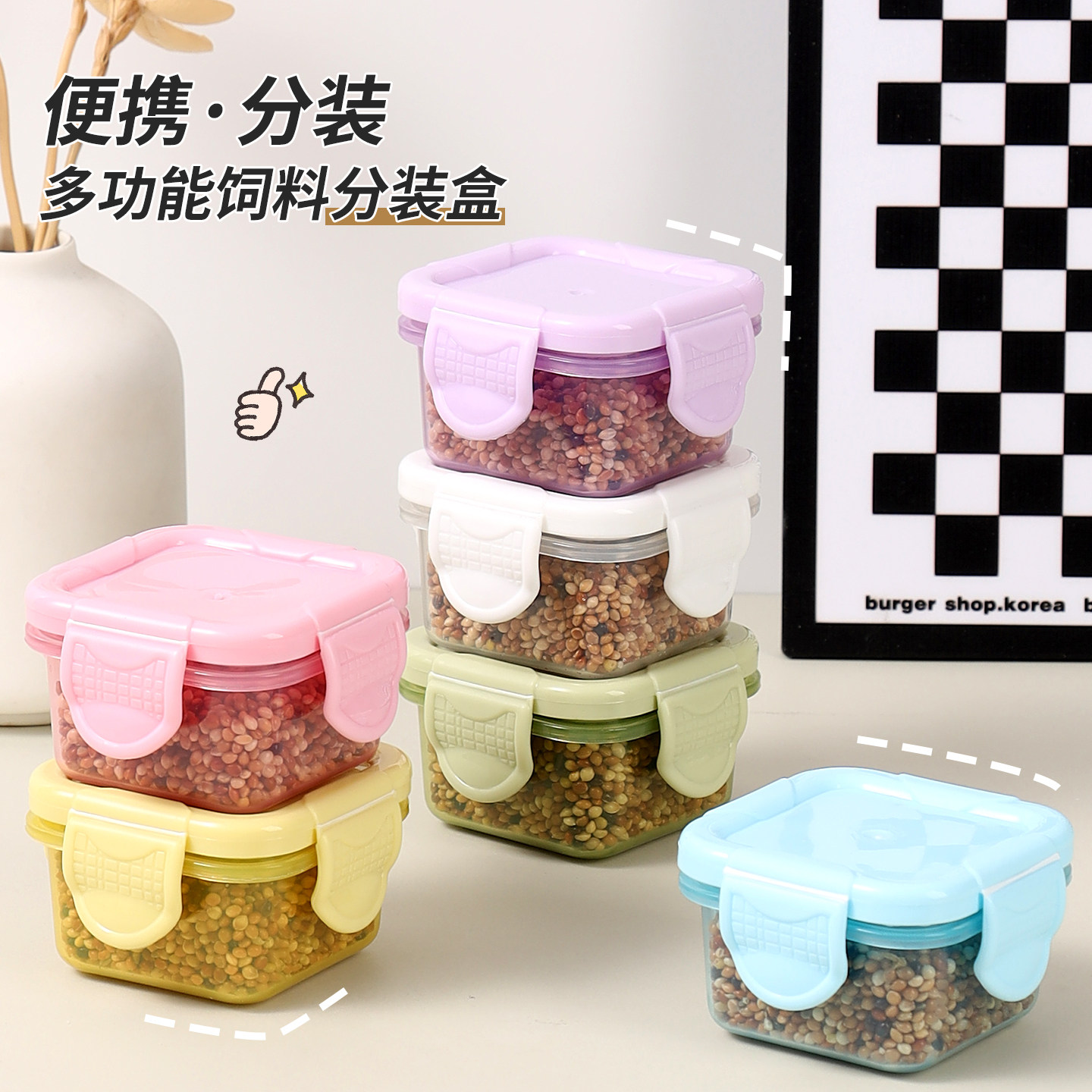 仓鼠金丝熊零食收纳盒子图片