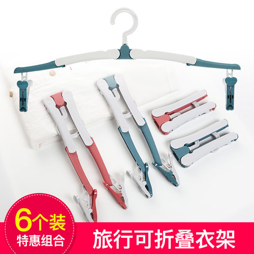 旅行折叠衣架晒袜子便携式带夹子