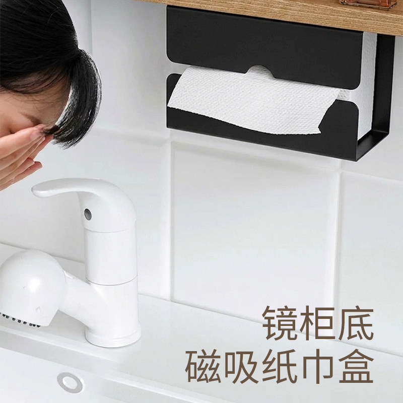 镜柜下磁吸面巾纸盒倒挂图片