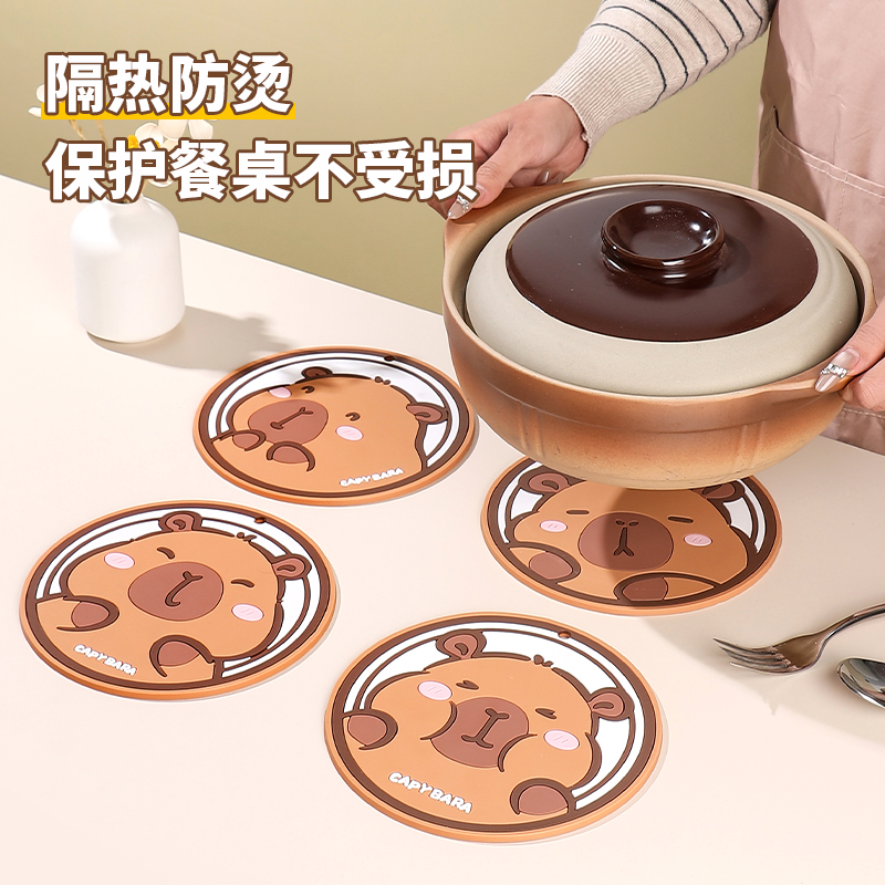 Capybara卡皮巴拉隔热垫丨耐高温