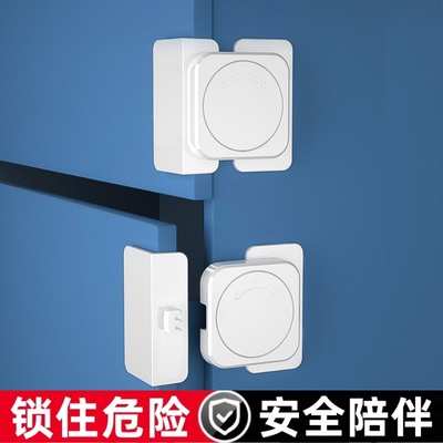 抽屉锁儿童安全柜子柜门固定宝宝