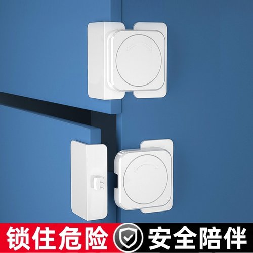 抽屉锁儿童安全锁柜子柜门固定
