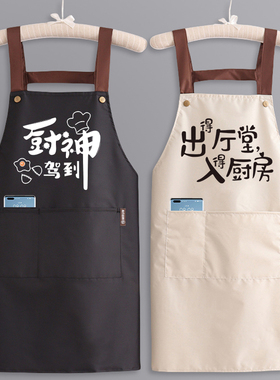 围裙2025新款家用厨房防水防油做饭工作服女围腰餐饮专用网红超强