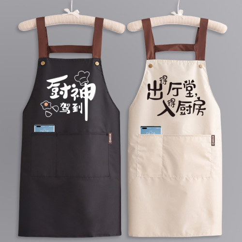围裙2026新款家用厨房防水防油做饭工作服女围腰餐饮专用网红超强