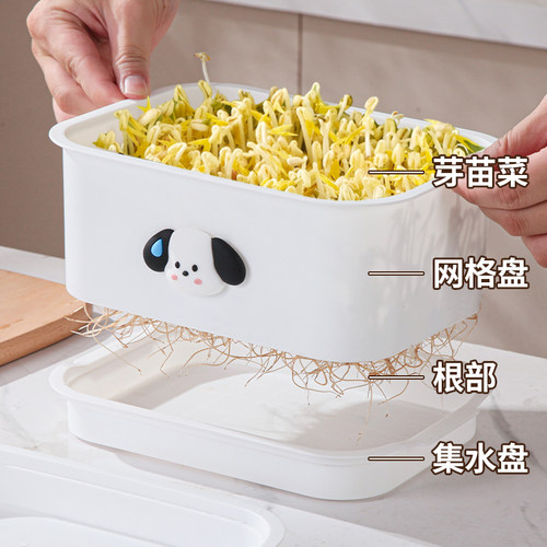 生豆芽发芽神器育苗盘家用食品级