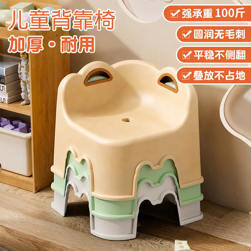 小凳子家用矮凳靠背椅子