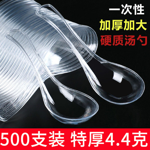 一次性勺子食品级加厚特硬