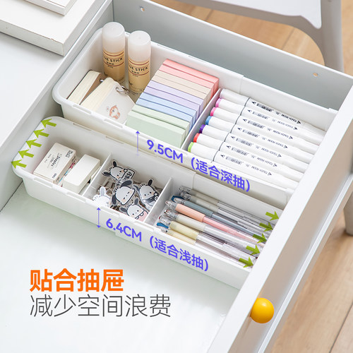 抽屉文具盒伸缩收纳盒办公桌整理