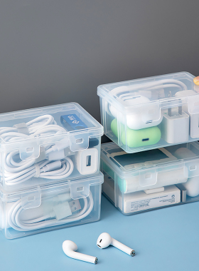 数据线桌面收纳盒长方形杂物收纳盒子办公室放插头遥控器整理盒子