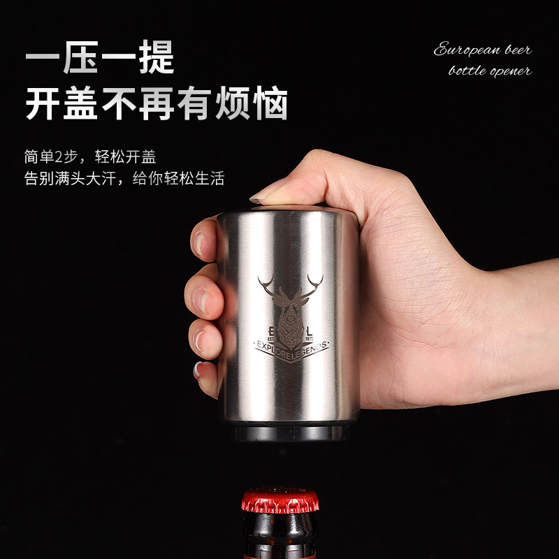 热销不锈钢啤酒开瓶器按压式创意B定制自动瓶起子瓶盖开啤酒神器
