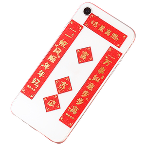 2026马年手机对联小对联