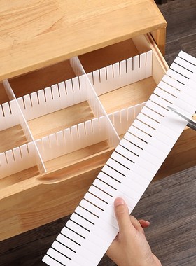 抽屉收纳分隔板片塑料分割板隔断自由组合内衣袜子收纳盒分格神器