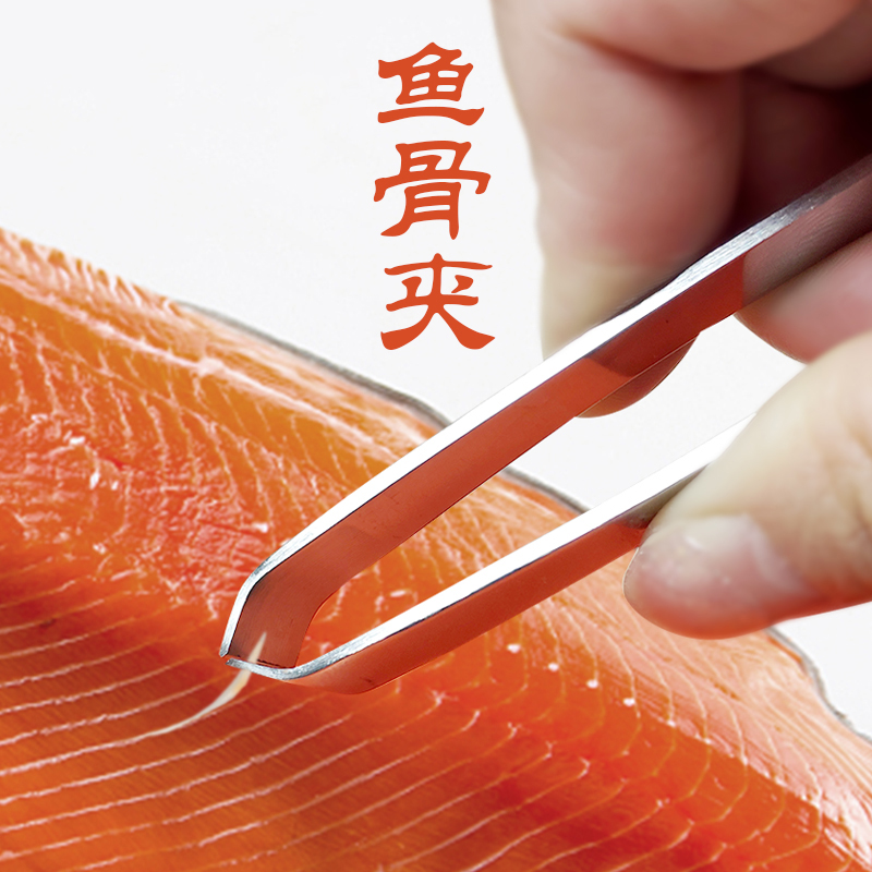 拔鱼骨夹食品级不锈钢严丝合缝