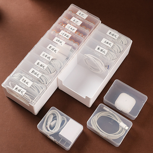 数据线收纳盒理线器充电线收纳神器充电器理线盒整理包迷你小盒子