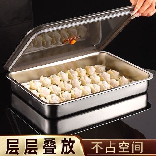 食品级不锈钢饺子收纳盒冰箱专用