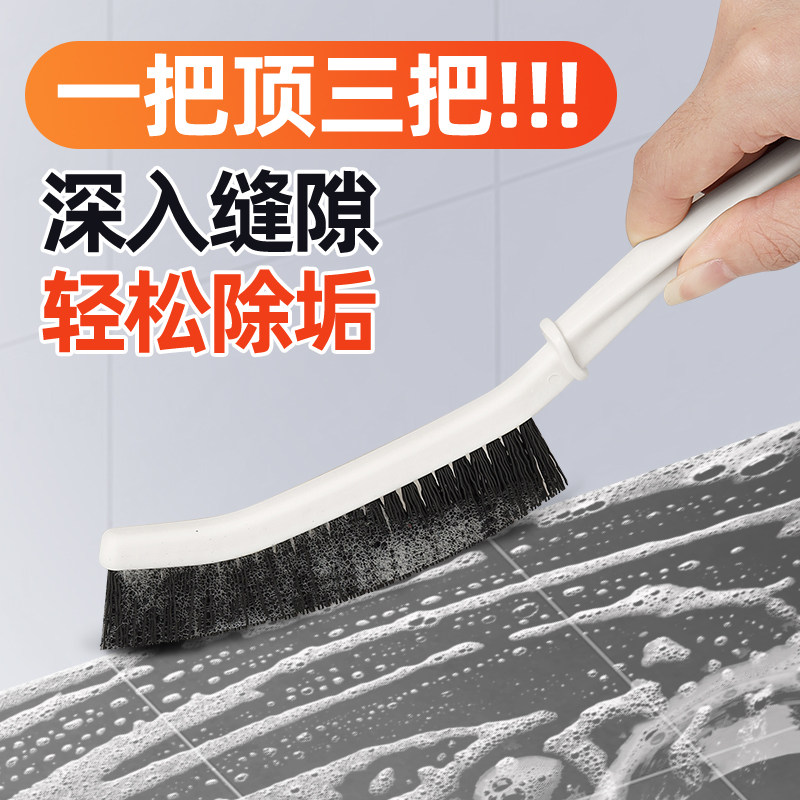 长柄缝隙刷瓷砖多功能浴室厨房卫生间用刷马桶缝隙刷子刷水槽神器,家庭/个人清洁工具,卫生间用刷,淘宝优惠券,粉丝福利购,淘宝优惠卷
