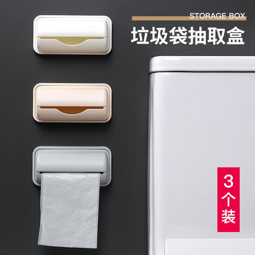 抽取式免打孔塑料袋盒装收纳神器