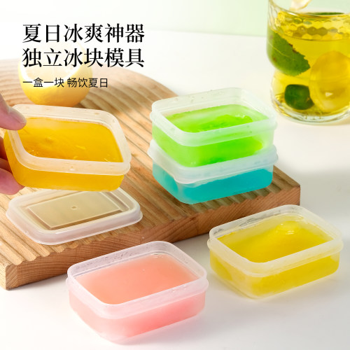 冰箱独立冰块模具辅食好脱模