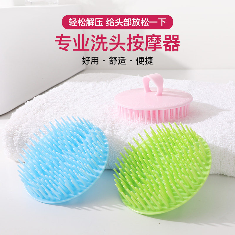 Hair washing brush, head massage brush, scalp cleaning massager, men's hair washing comb, silicone baby tool brush, comb